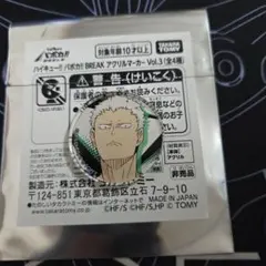 Hana様 リクエスト 2点 まとめ商品