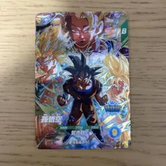 ドラゴンボールスーパーダイバーズ　孫悟空　SDV3-002 GDR