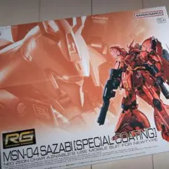 2025年最新】rg サザビー スペシャルコーティングの人気アイテム