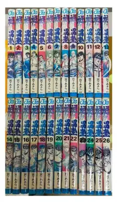魁!!男塾  1986-1988までの9冊まとめ売り 魁!!男塾 1986-1988までの9冊まとめ売り Amazon.co.jp: 魁