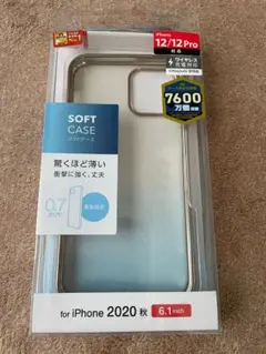 iPhone 12/12 Pro用クリアソフトケース