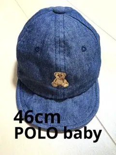 POLOベビー帽子 デニム 46cm