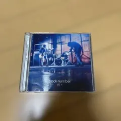 2025年最新】back number 初回限定盤の人気アイテム - メルカリ