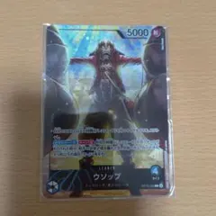 ウソップ　リーダーパラレル　オフィシャルプレイマット　プロモ