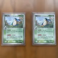 カビゴン デルタ種 PSA7 ポケモンカード - メルカリ