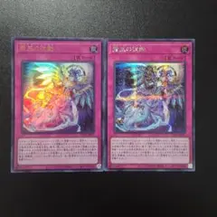 遊戯王 デュエルモンスターズ 霊王の波動 オーバーフレーム プリズマ 2