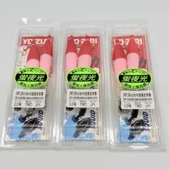 YO-ZURI 浮スッテカン 蛍夜光布巻3.0号 TM2 LP1 3個セットのサムネイル