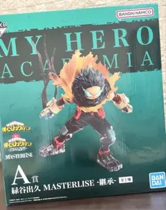 一番くじ A賞 ヒロアカ デク フィギュア -継承-