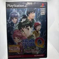 ◯探偵学園Q 奇翁館の殺意