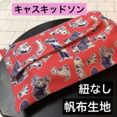 Item thumbnail for item e2b02080-43d8-4fab-b05e-fd916f3927c0