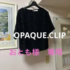 OPAQUE.CLIP 花柄ジャガード 半袖ブラック 38のサムネイル