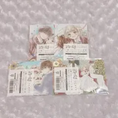 2025年最新】うい婚 グッズの人気アイテム - メルカリ