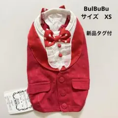 新品タグ付　ブルブブ　BulBuBu タキシードトップス　サイズXS