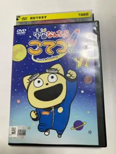 まみむめもがちょ Vol.1 DVD 水樹奈々 他 - メルカリ