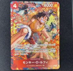 ワンピースカード モンキー・D・ルフィ OP16-015 SR - メルカリ