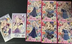 アイプリ タマキ サインカード セット