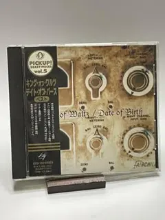 キング・オブ・ワルツ～デイト・オブ・バース・ベスト