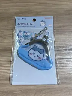 【正規品】ちいかわ プチパース付きフレークシール ポップデコパーティー ハチワレ