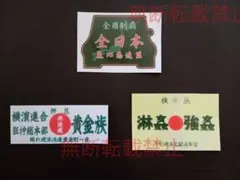 Item thumbnail for item 2d81ff0e-f8d3-432c-84f4-c57dbc33079a