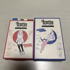 DHC バンビーナ スリムレッグ 超着圧ハイソックス 日中用夜用２つセット