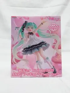 2025年最新】初音ミク birthday amp+フィギュアの人気アイテム