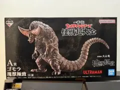 2025年最新】一番くじ ゴモラの人気アイテム - メルカリ