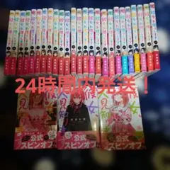 2026年最新】彼女、お借りします全巻セットの人気アイテム - メルカリ