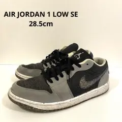 Nike Air Jordan 1 Low SE DM4657-001