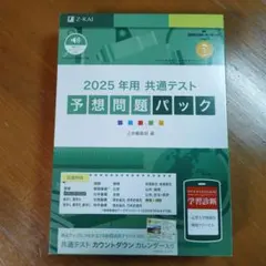 Item thumbnail for item b2637f10-e906-4a21-b669-062260337c22