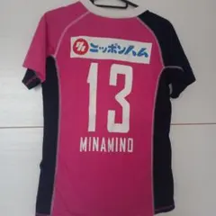みるさま専用セレッソユニフォーム MINAMINO 13番
