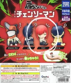 肩ズンFig.劇場版チェンソーマン－レゼ編－　マキマ