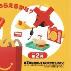 リタ様 リクエスト 2点 まとめ商品