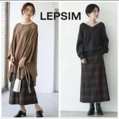 LEPSIM チェック柄ロングスカート