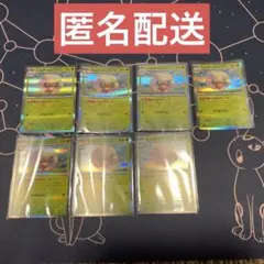 【未使用】エルフーン 7枚 テラスタルフェスex 005/187