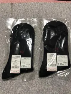 新品未使用　靴下　 ブラックソックス 24-26 2足セット