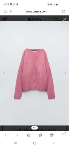 完売☆ソフトニットカーディガン