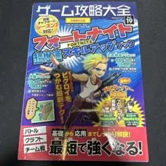 Item thumbnail for item ac2bfa11-fc30-4d61-9c62-28c15cc7b66f