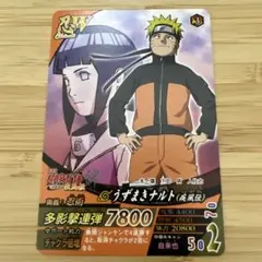 ナルティメットフォーメーション カードダス