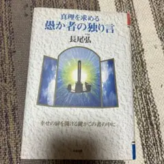 2026年最新】長尾 弘の人気アイテム - メルカリ