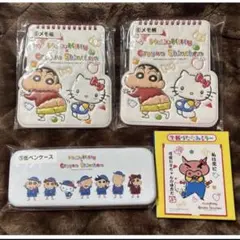クレヨンしんちゃん サンリオ 一番くじ まとめ売りのサムネイル