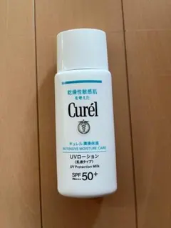 Curel 日焼け止SPF50＋ PA＋＋＋ 乳液タイプ　UVローション