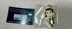 BIOHAZARD 30th ANNIVERSARY キーホルダー　クリス