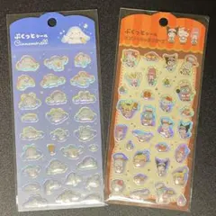 【新品】 ぷくっとシール シナモロール サンリオキャラクターズ 2種セット