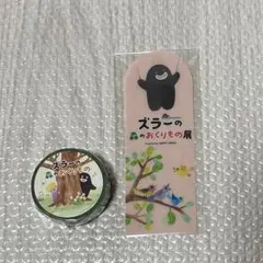 2026年最新】GLAY ピンバッチの人気アイテム - メルカリ