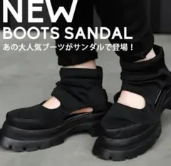 antiqua patterntorsoブーツサンダル LLのサムネイル
