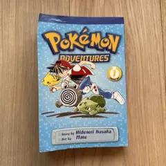 ポケモンアドベンチャーズ 1巻 英語マンガ - メルカリ