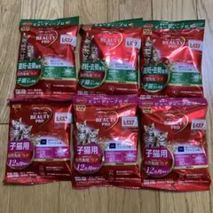새끼 고양이를 위한 뷰티 프로, 피임, 중성화 수술 후