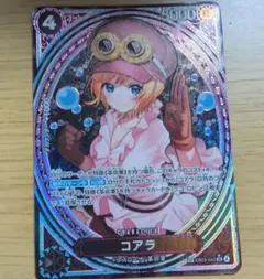 ワンピースカード コアラ sp EB03−042