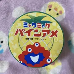 大阪万博　ミャクミャクパインアメ　空缶