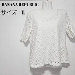BANANA REPUBLIC 花柄レース Tシャツ L 透け感 大人カジュアル